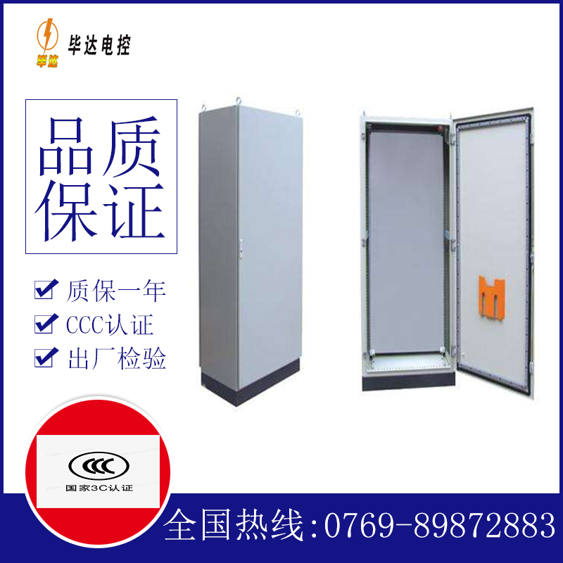 会山镇仿威图柜